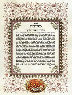 Roses Ketubah - Custom Made Ketubah